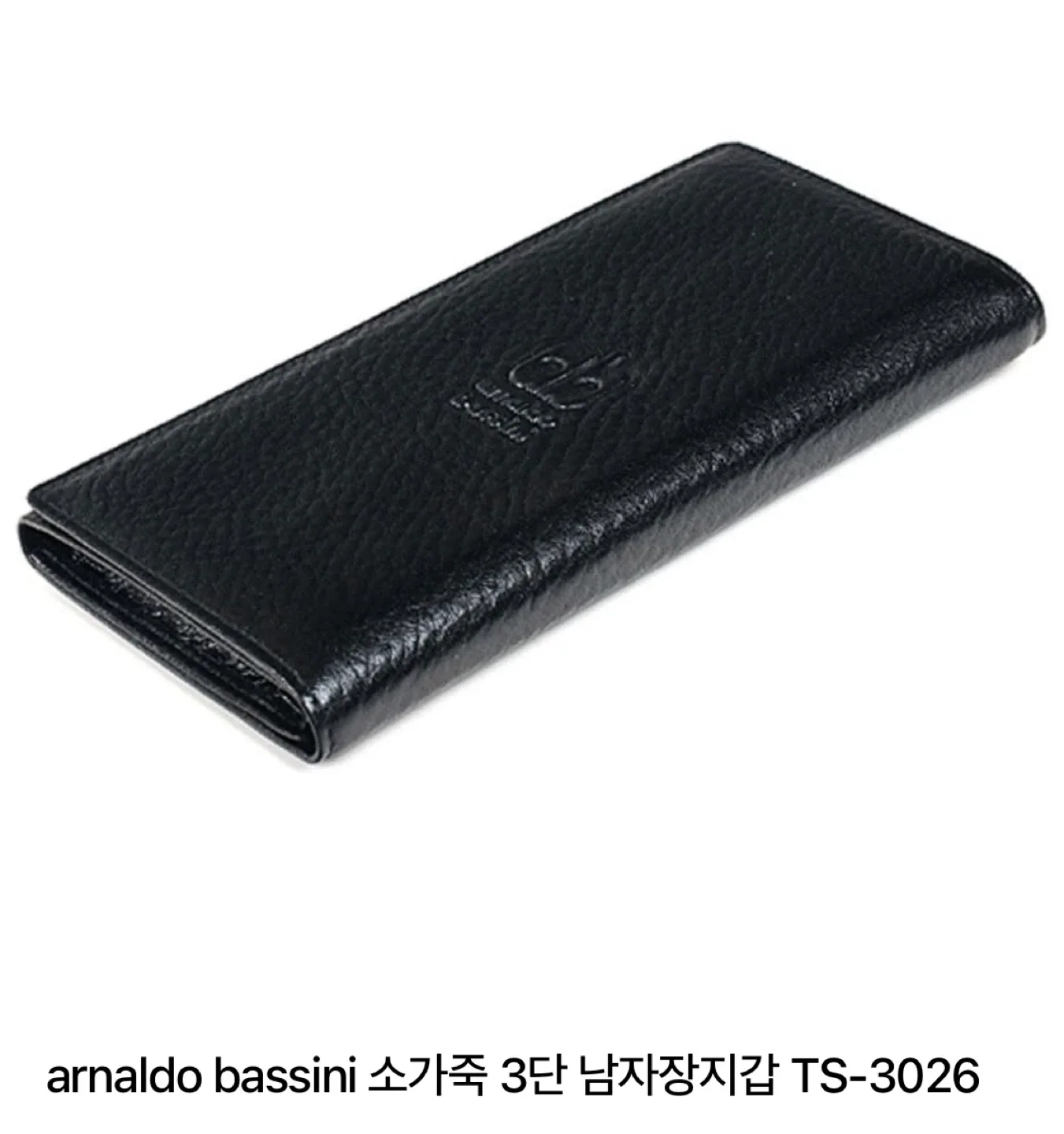 아날도바시니 소가죽 3단 남성 장지갑