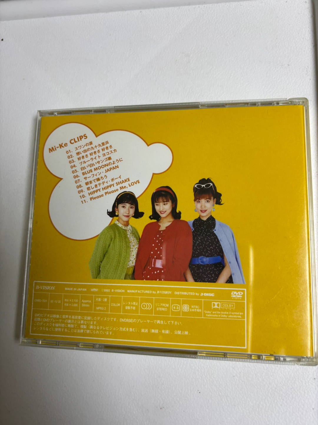 廃盤DVD「Mi-Ke CLIPS」Mi-Ke（宇徳敬子/村上遥/渡辺真美） 廃盤DVD