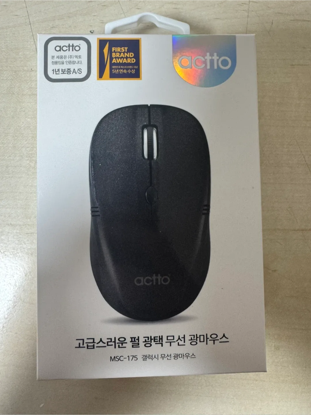 (미개봉) actto 엑토 무선 마우스