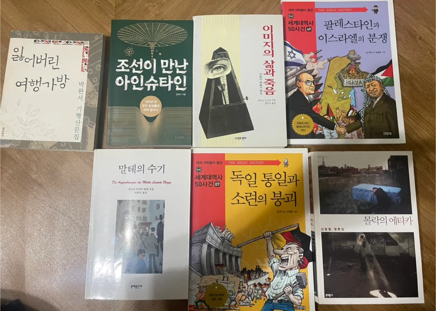 책 가져가세요. 내용 훌륭하고 깨끗합니다.
