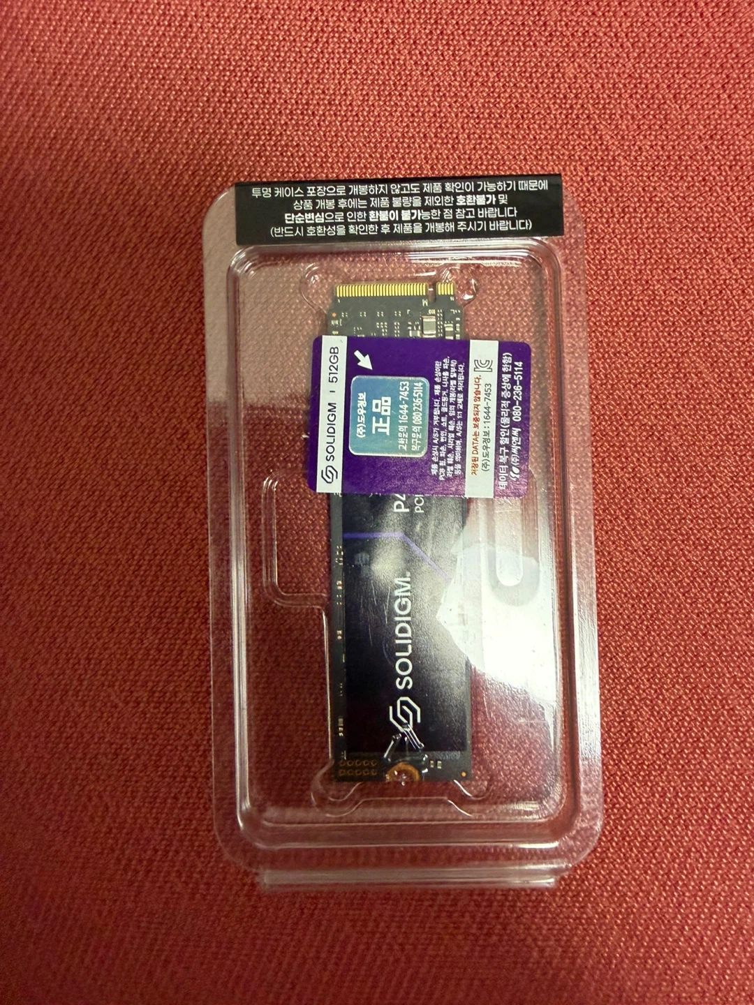 솔리다임 P44 Pro 512GB SSD 미개봉