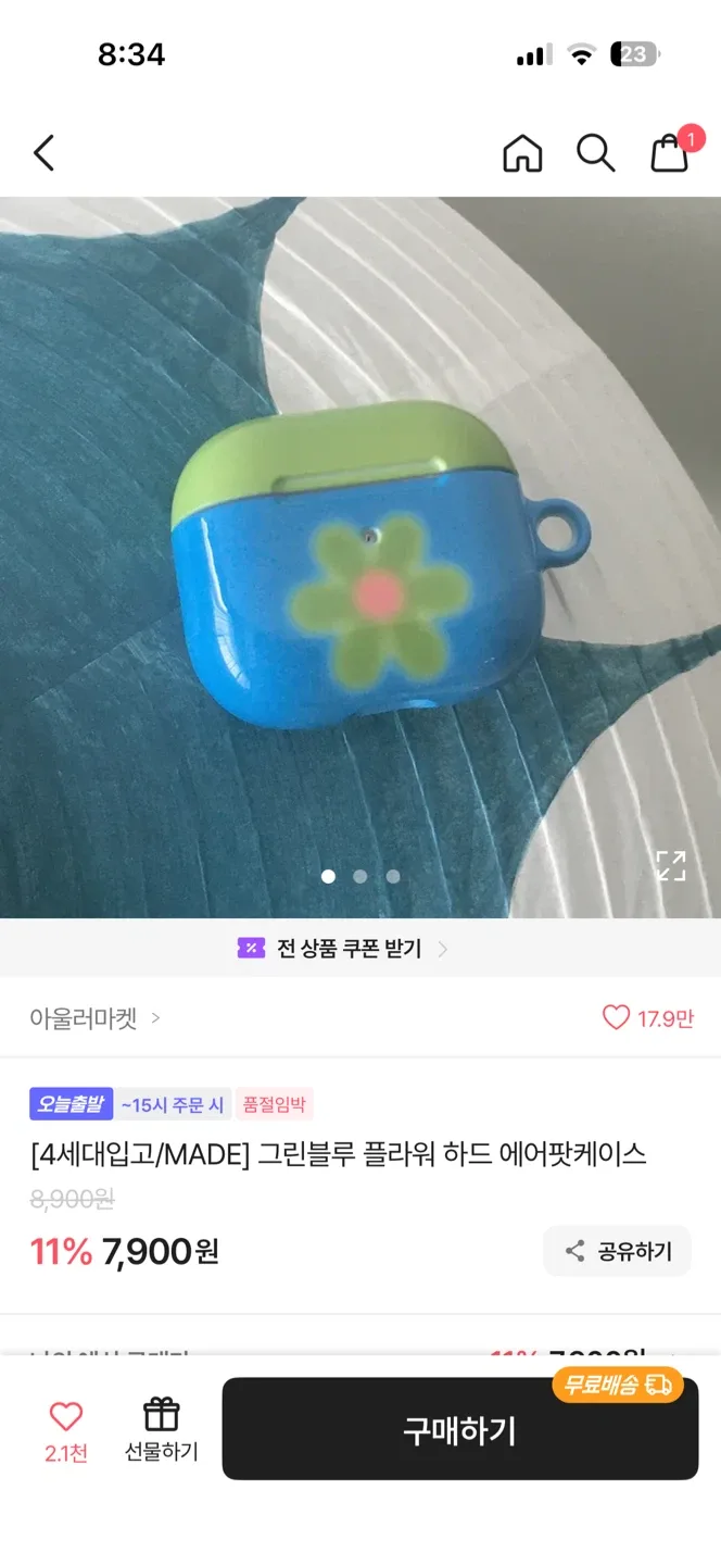 에어팟 프로 / 프로2세대 케이스