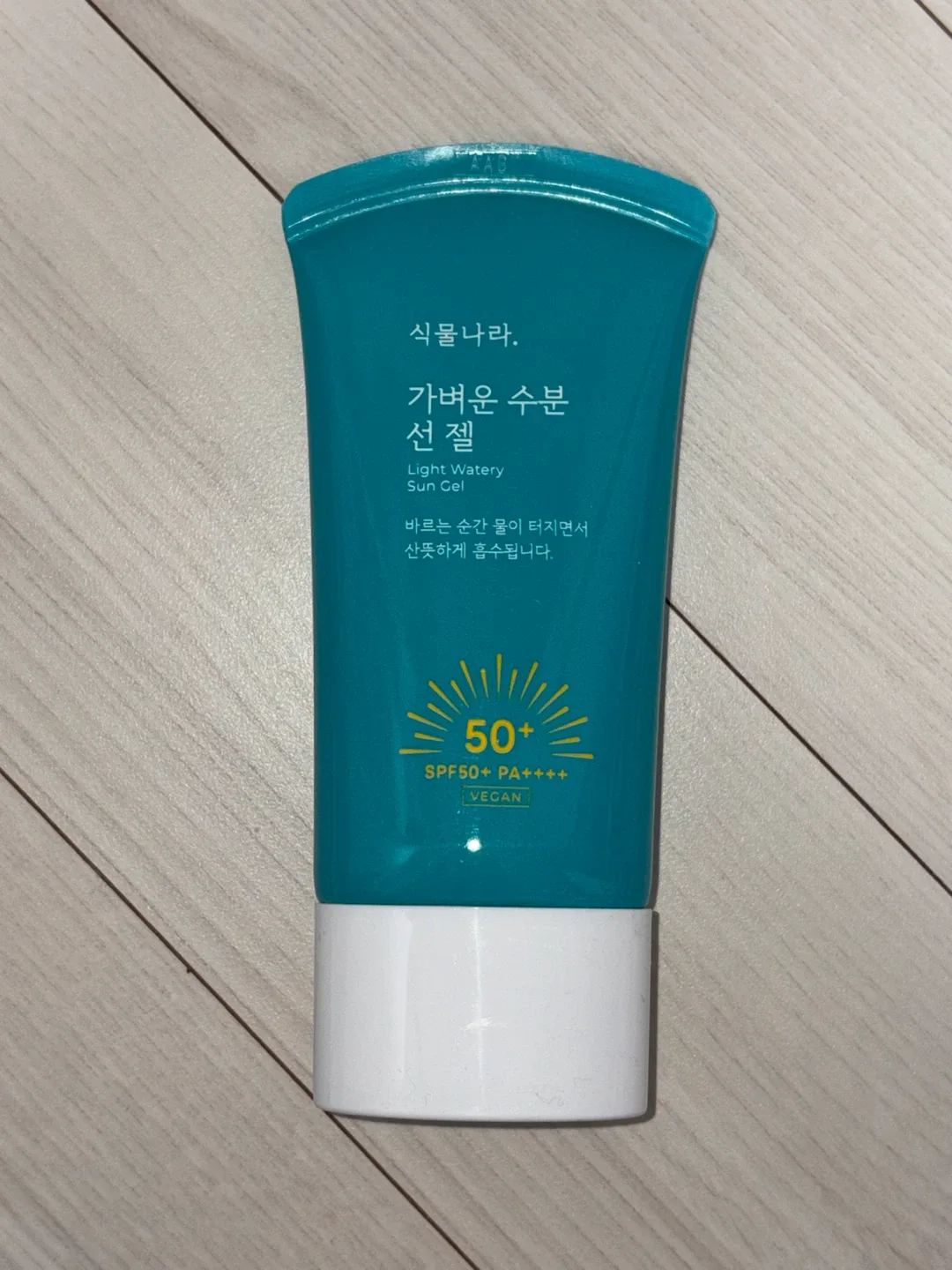 [화장품 처분] 식물나라 가벼운 수분 선 젤 60ml