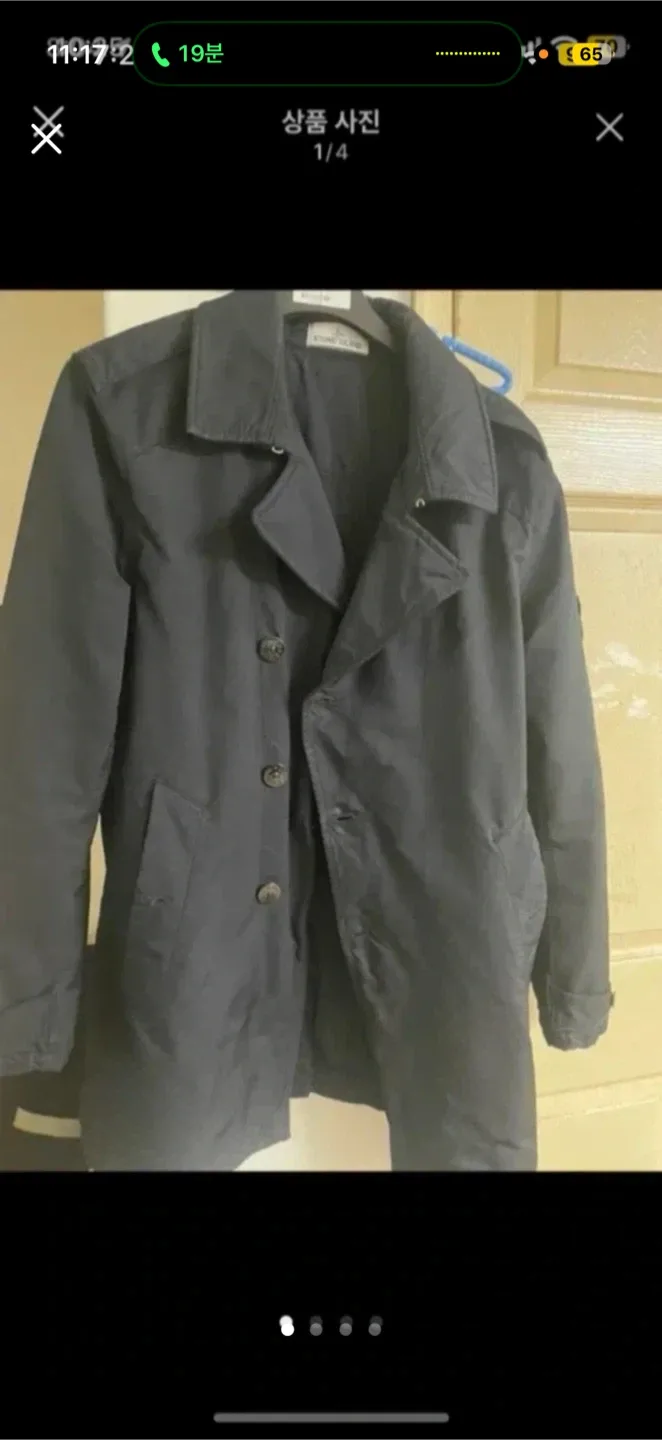 스톤아일랜드 네이비 하프 코트