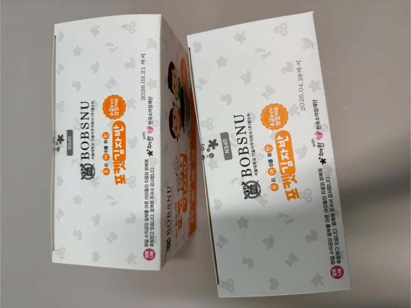 포켓김자반 어린이 밥반찬