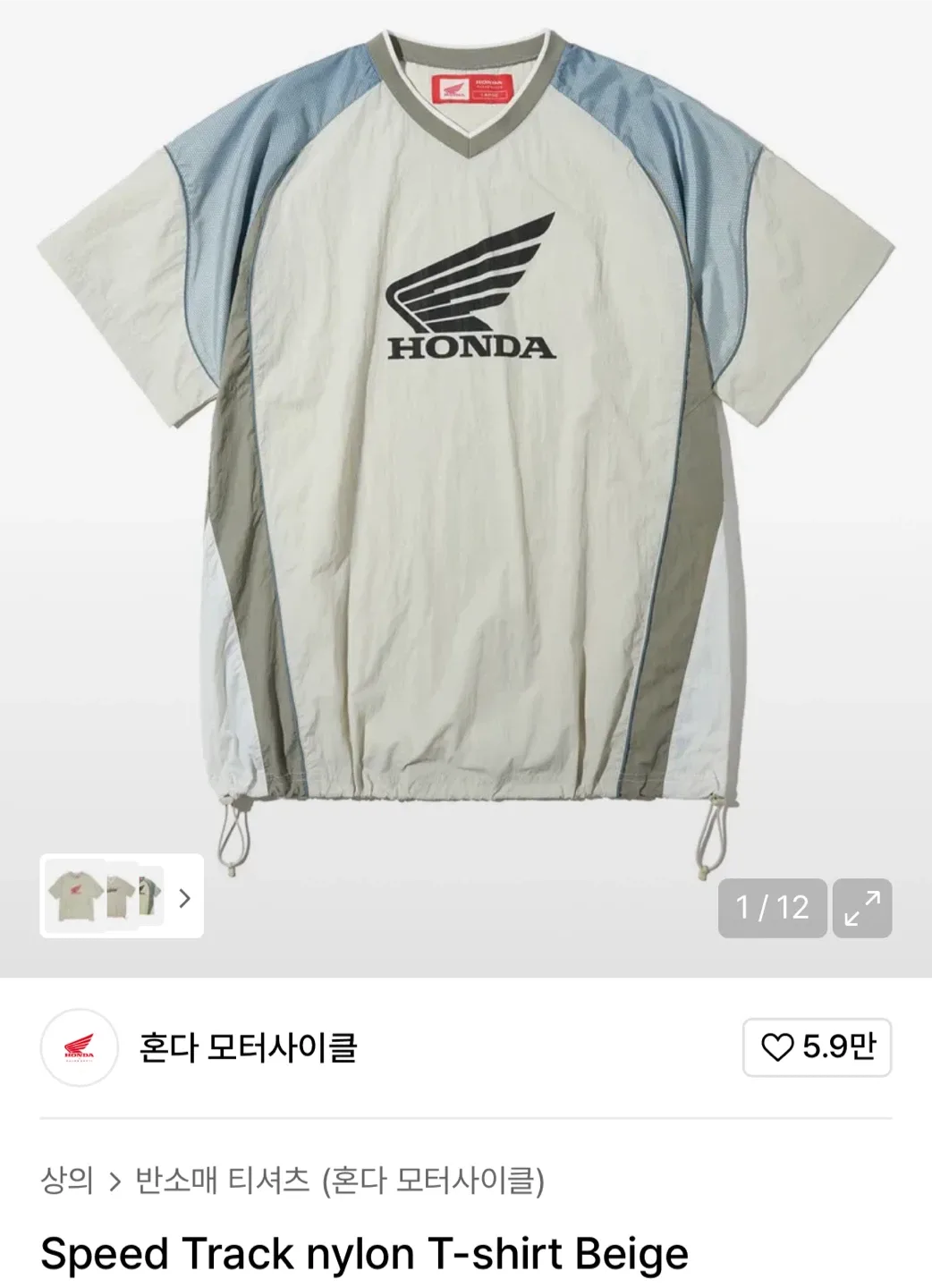 혼다 모터사이클 나일론 반팔 XL