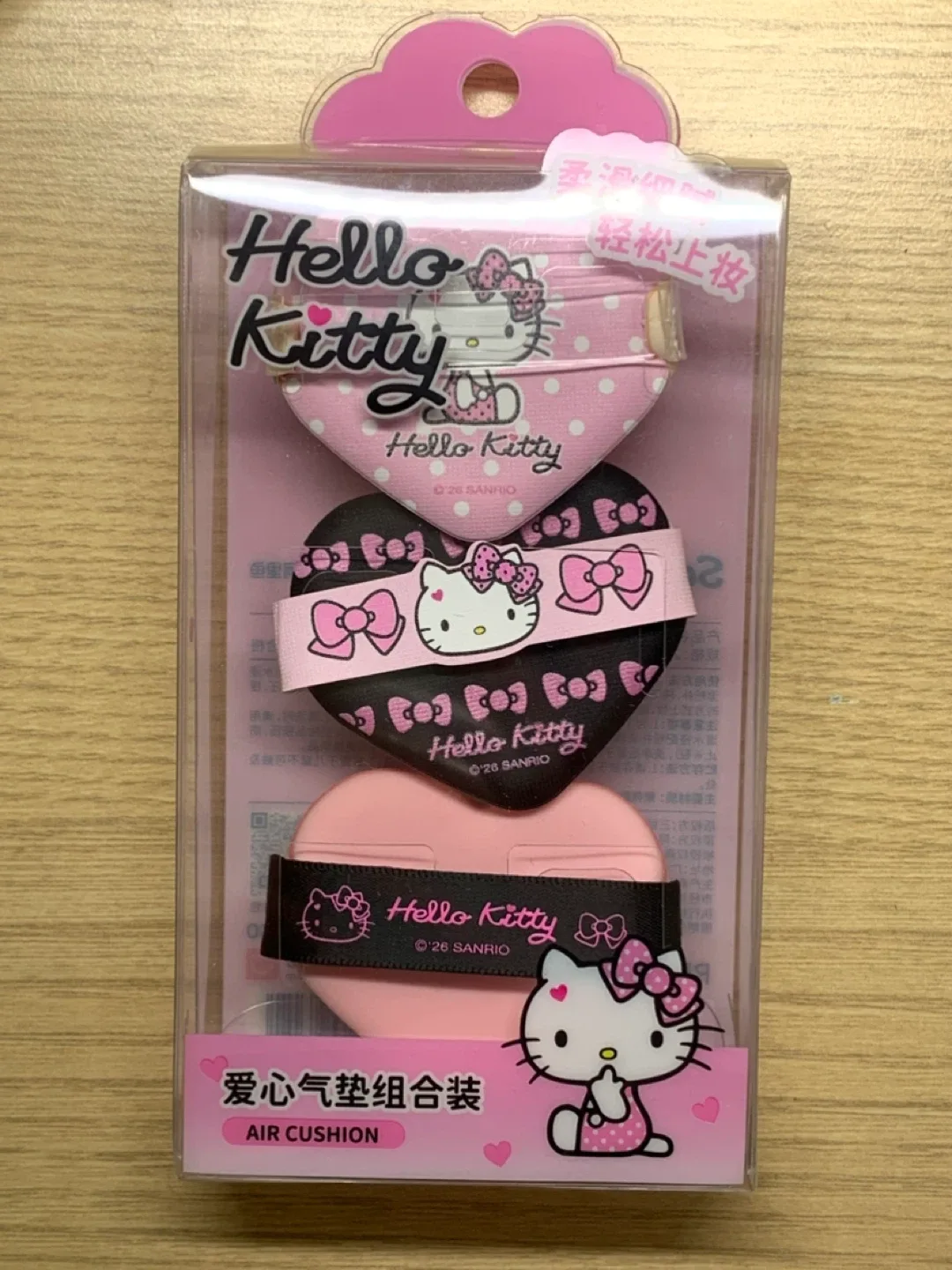 키티 퍼프 필리밀리 스타일 화장품