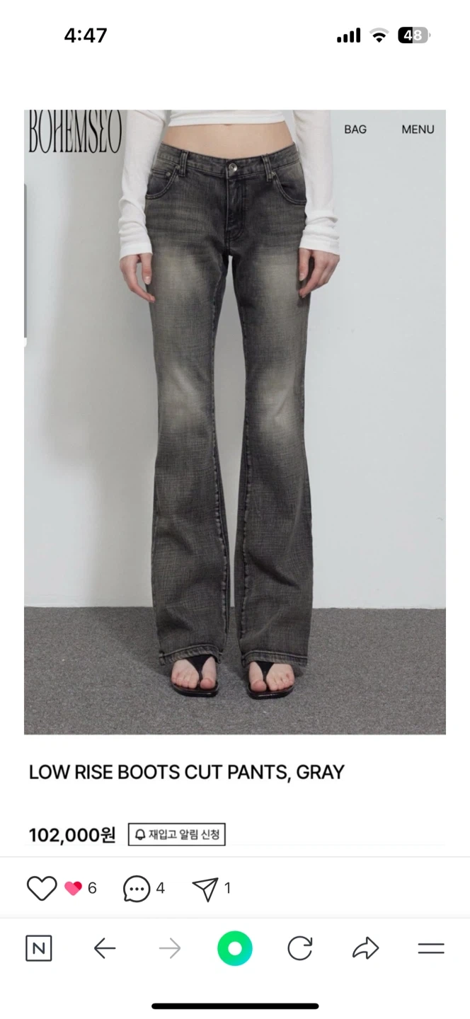 🩶(사진추가)BOHEMSEO LOW RISE BOOTS CUT PANTS, GRAY | 여성의류