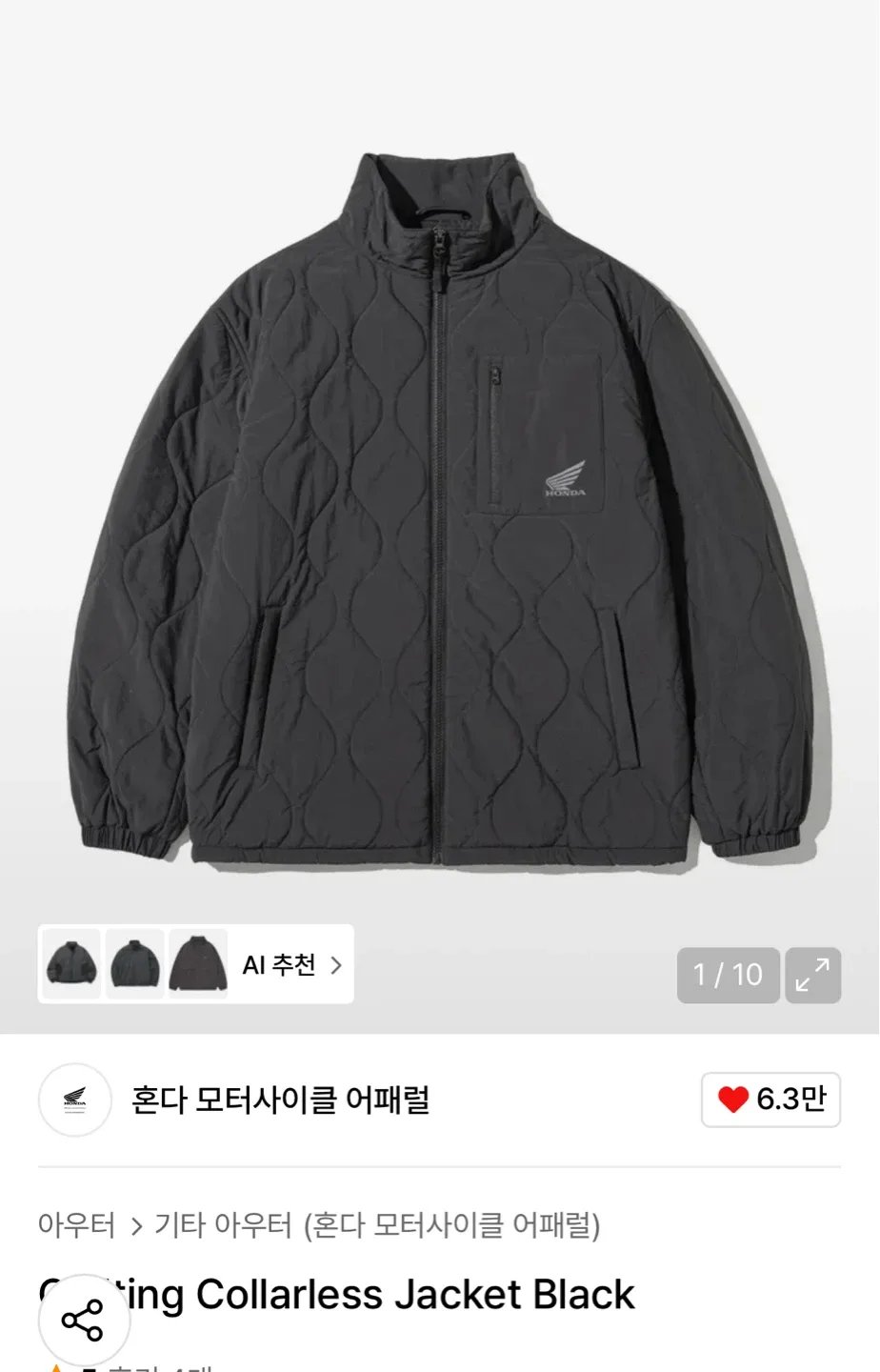 혼다 모터사이클 어패럴 자켓 경량패딩