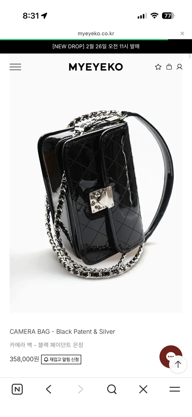 마이아이코 카메라백 블랙 페이던트