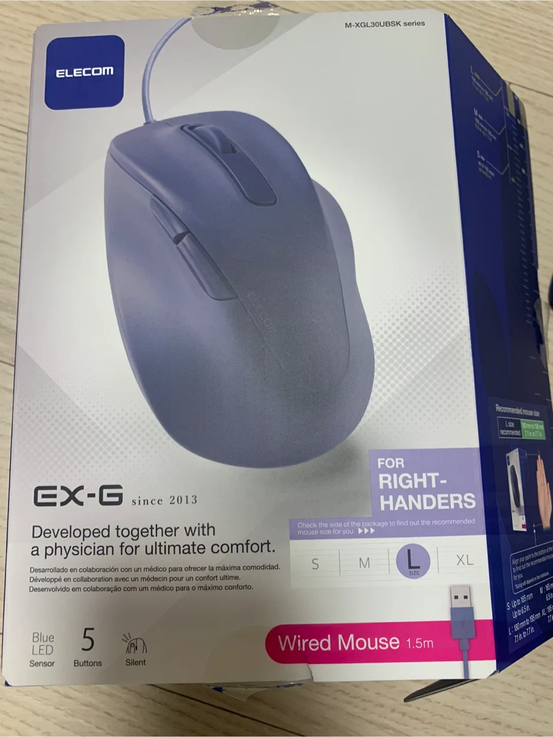 엘레컴 EX-G 오른손 유선 마우스 L