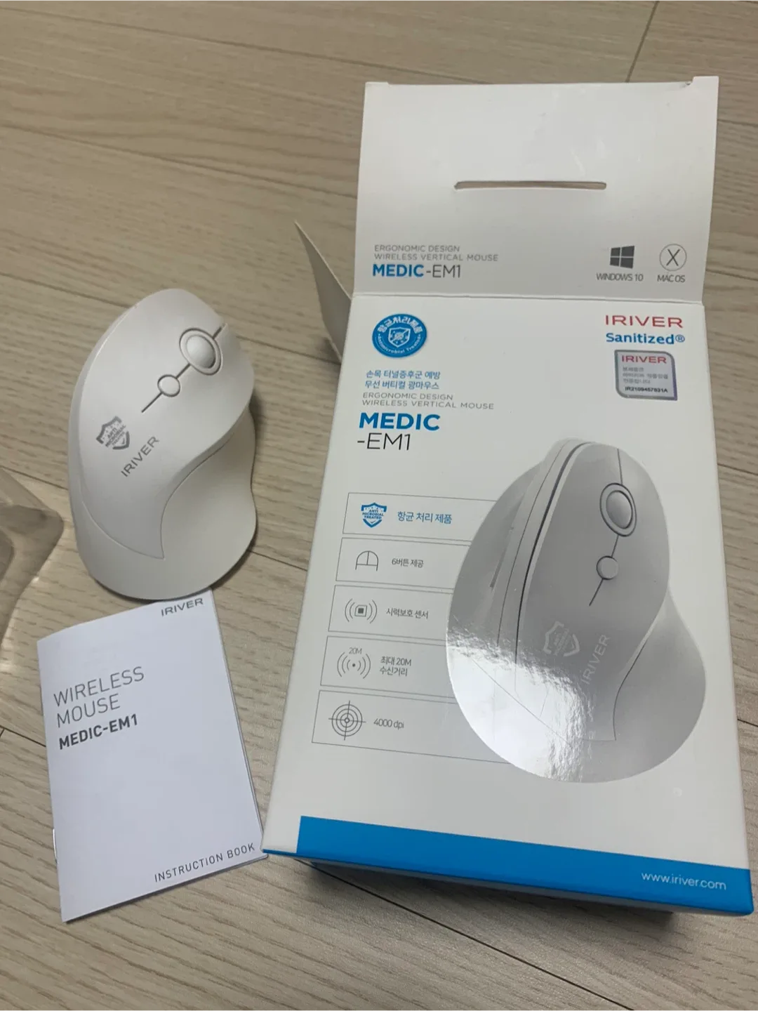 아이리버 Medic-EM1 버티컬 마우스 새제품