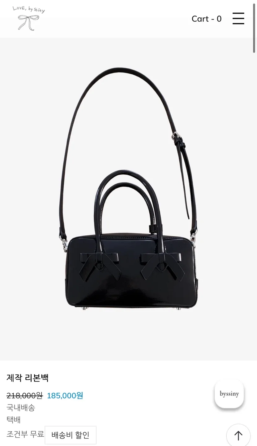 바이씨니 리본백 블랙