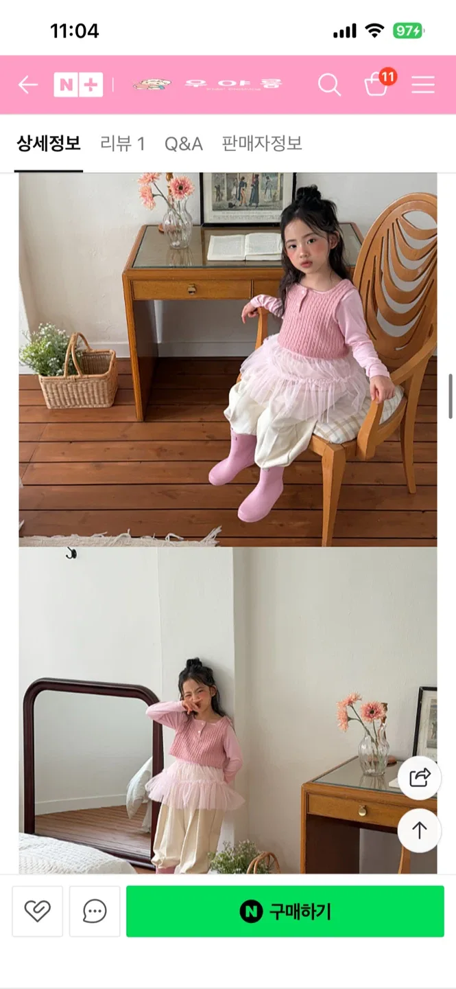 니니벨로 26봄 뷔스티에+버뮤다팬츠+티셔츠2장