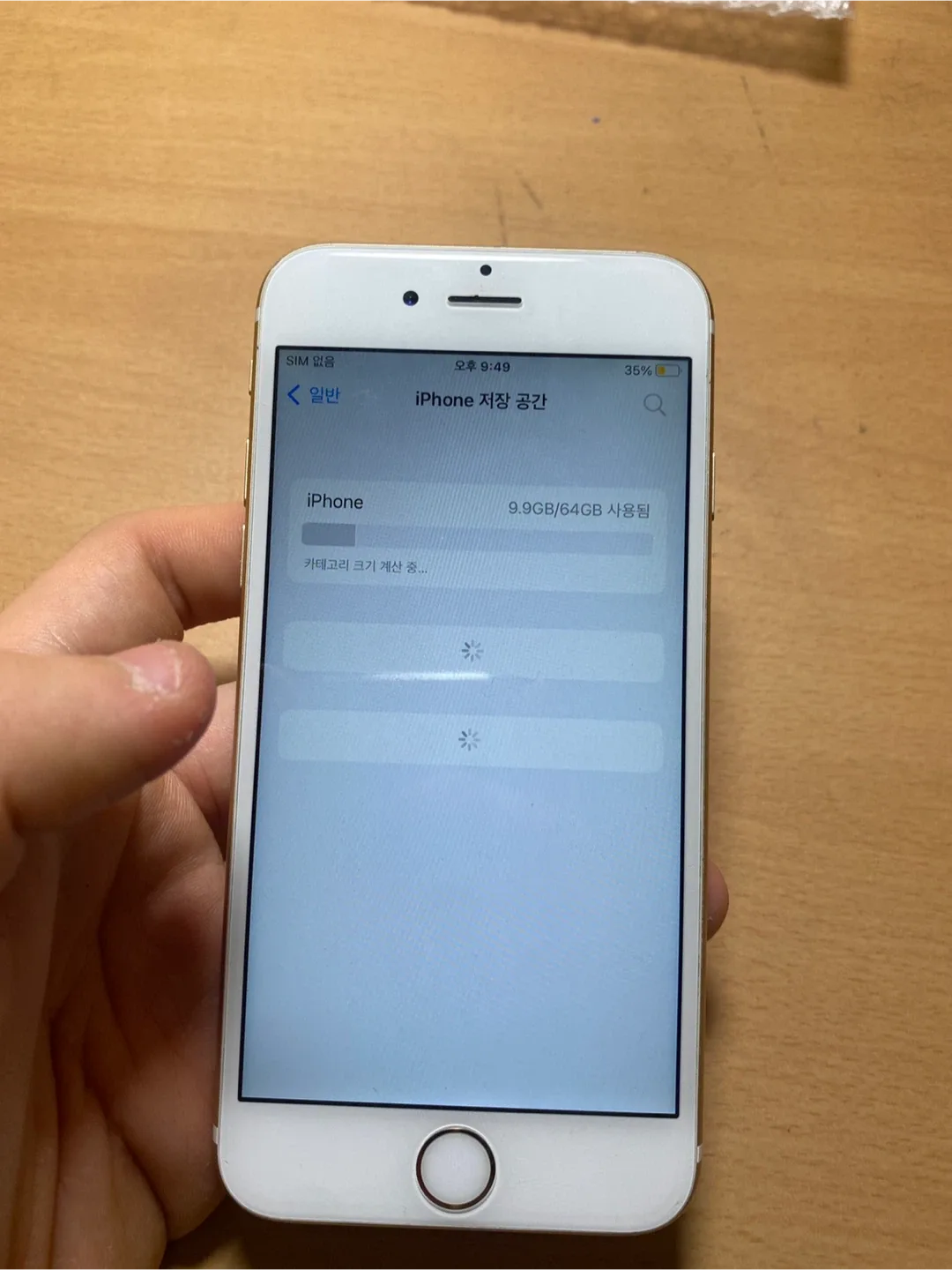 아이폰6s 64GB 골드 후면카메라 고장