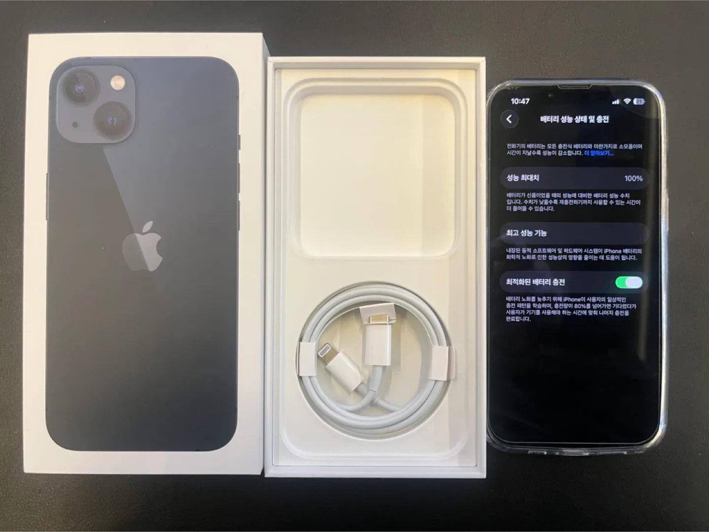 아이폰 13 미드나이트 128 배터리 100%