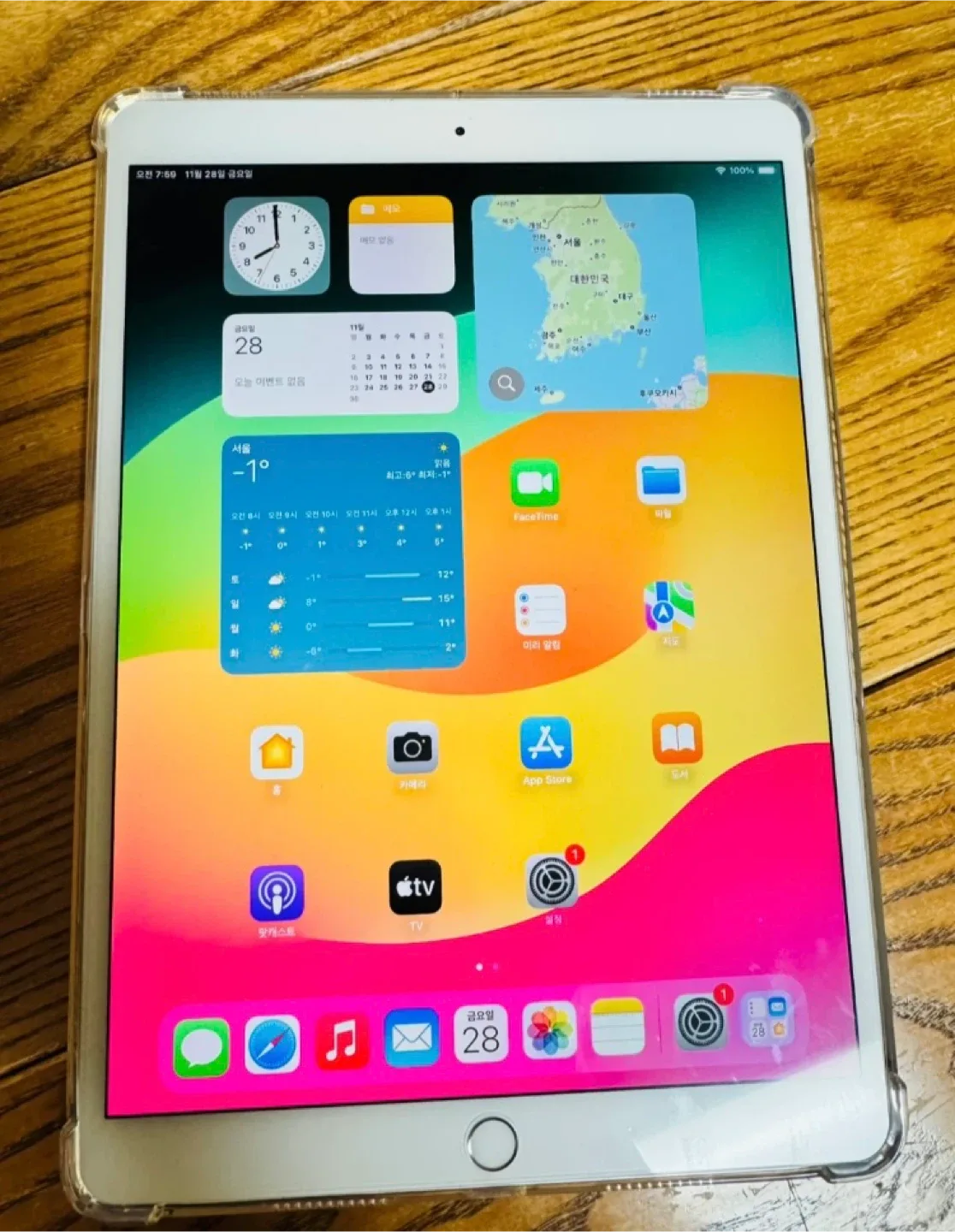 아이패드 프로 10.5 2세대