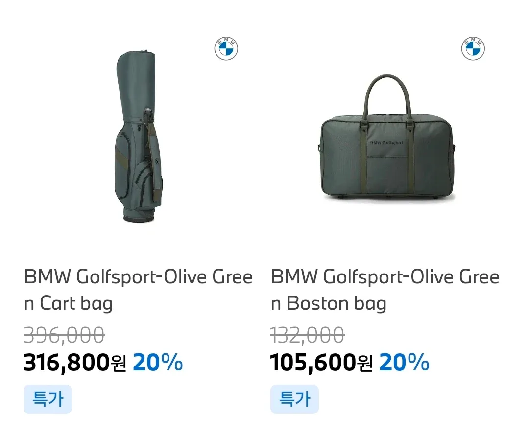 bmw 경량골프백+보스턴백