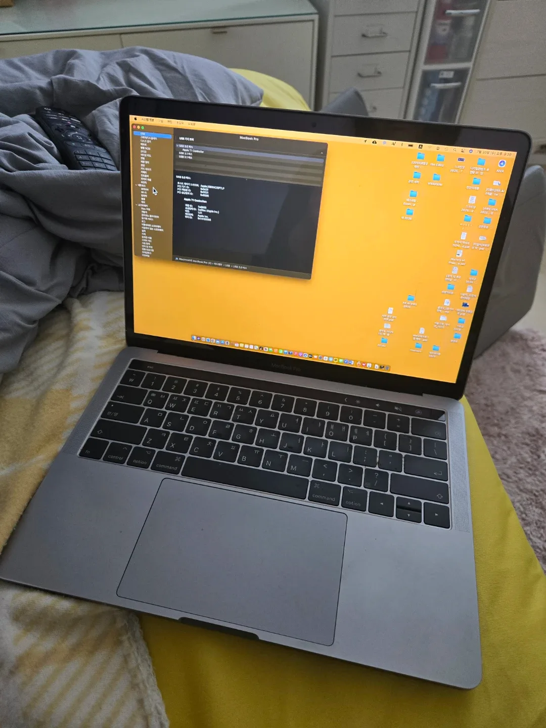 MacBook Pro 13-inch 2017 터치바 모델