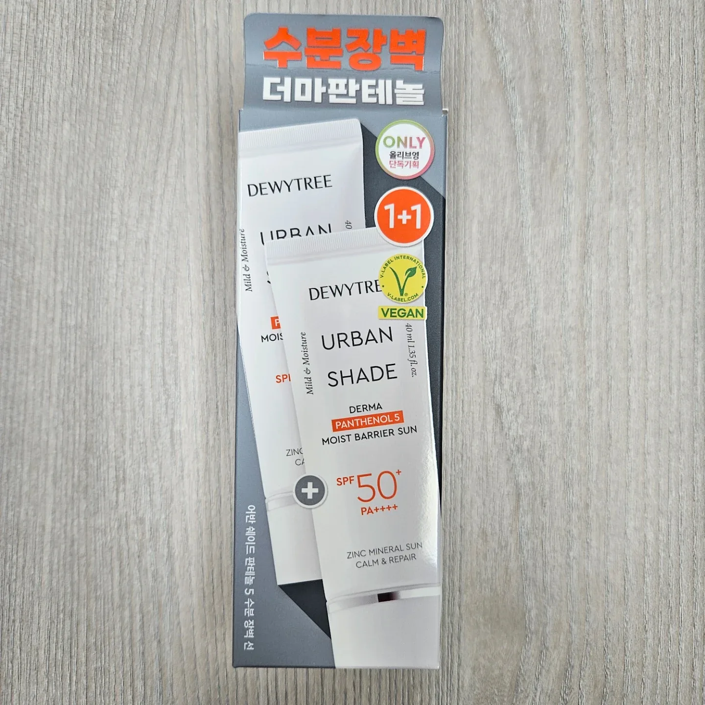 미개봉)듀이트리 판테놀 선크림