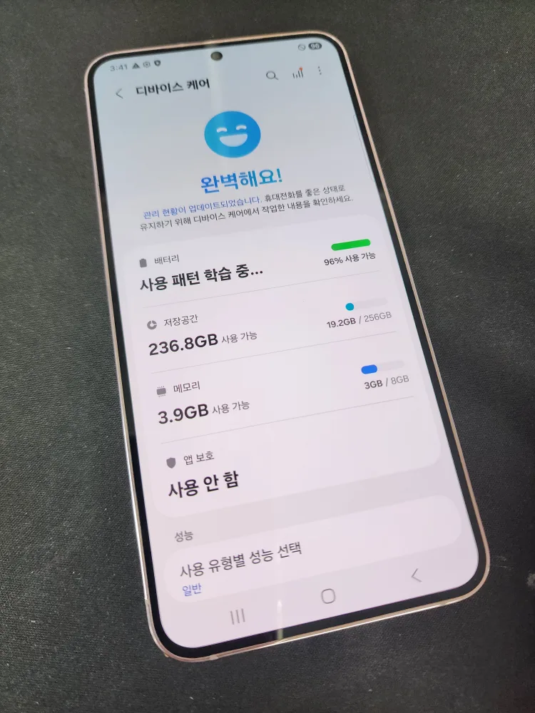 갤럭시 s23+ 256기가 블랙