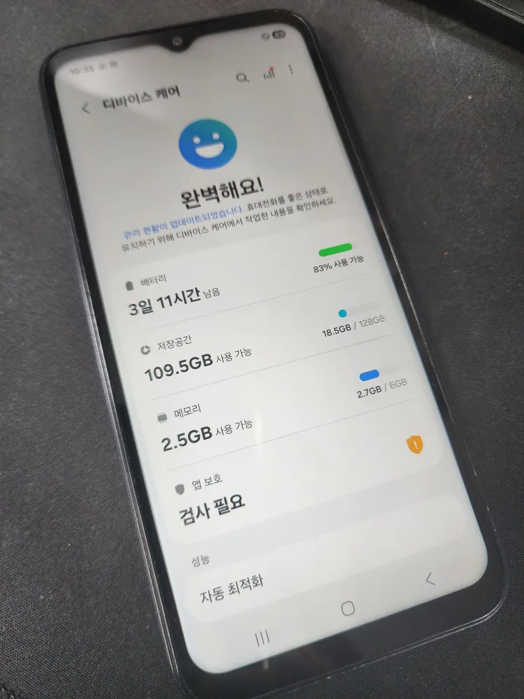 갤럭시 점프3 블랙 128기가
