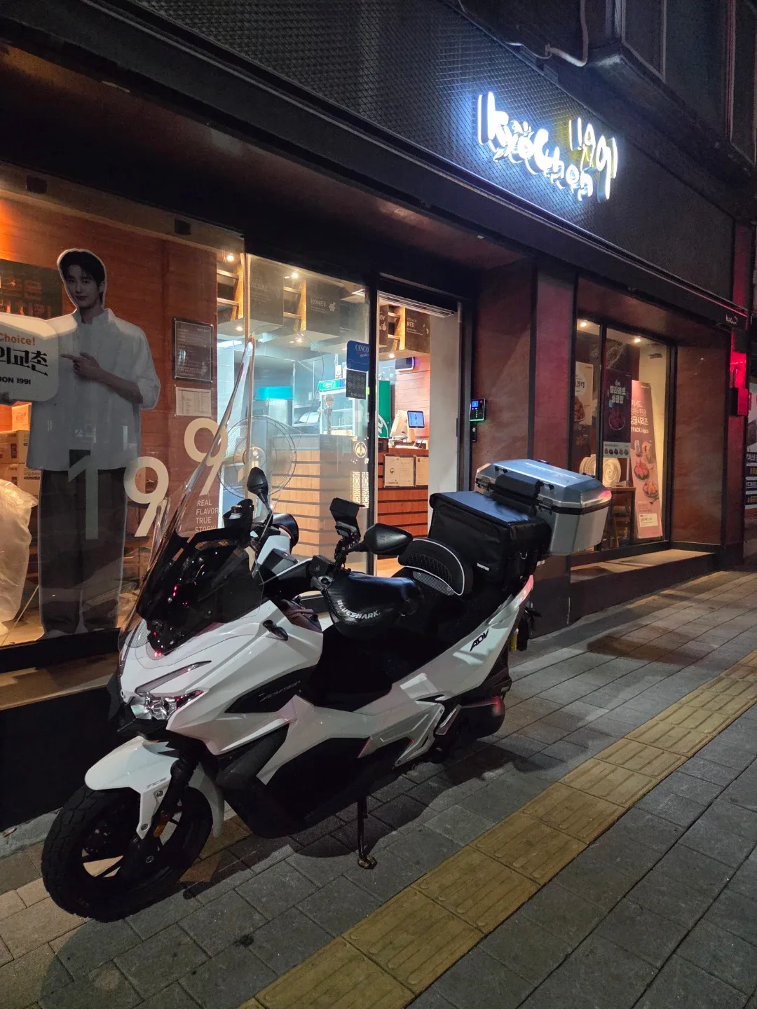 오토바이 한솜 ADV350 화이트 팝니다.