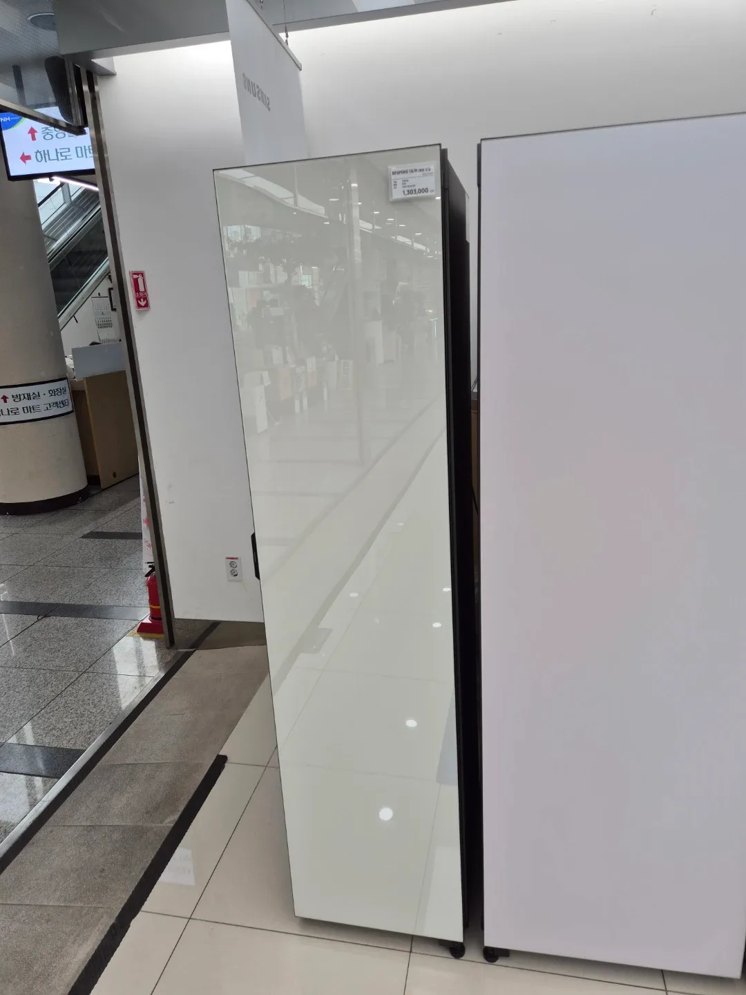 삼성 변온 냉장고 RZ24C59G0AP