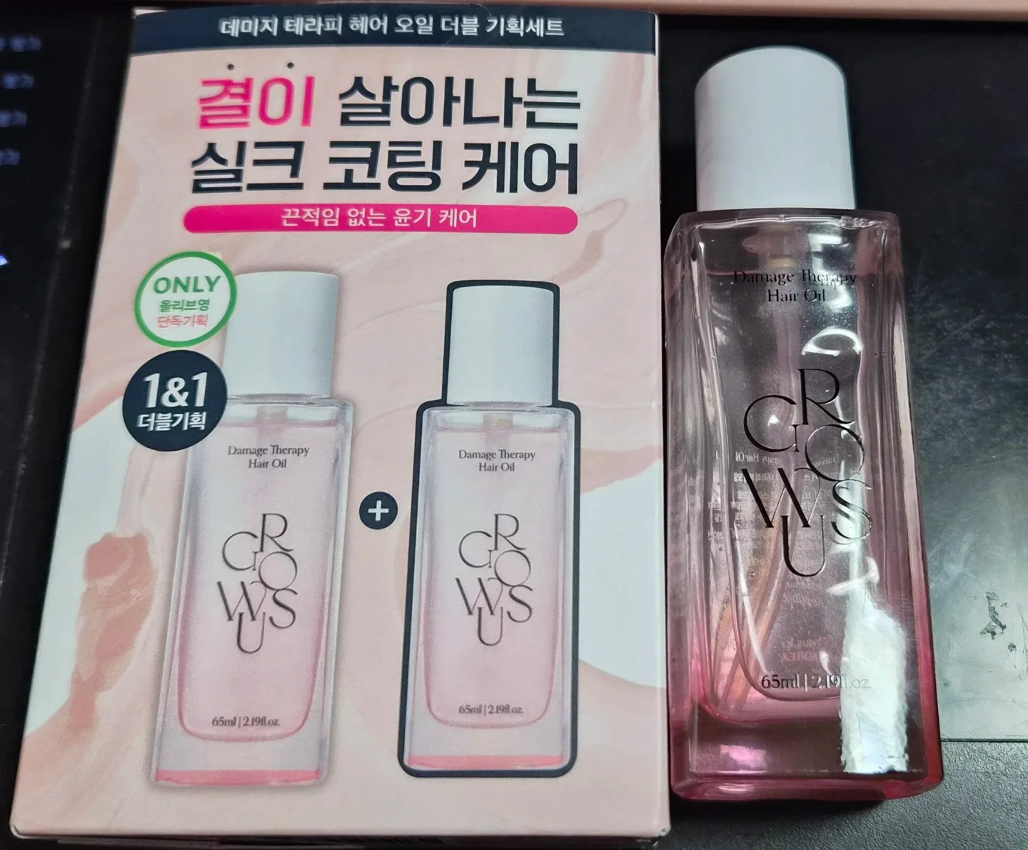 그루우어스 데미지 테라피 헤어 오일  미사용 1개