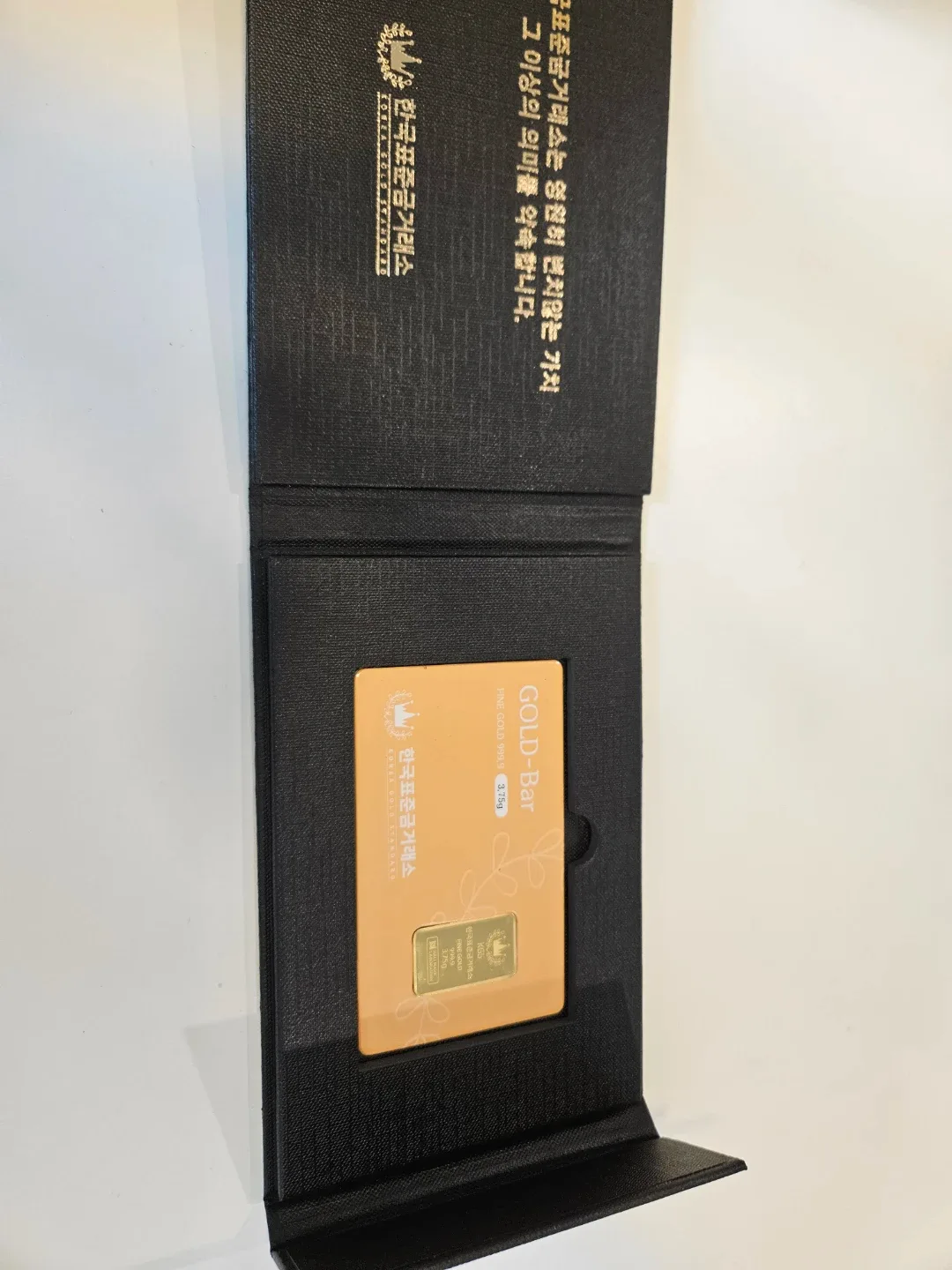 한국표준금거래소 순금 골드바 3.75g 새제품