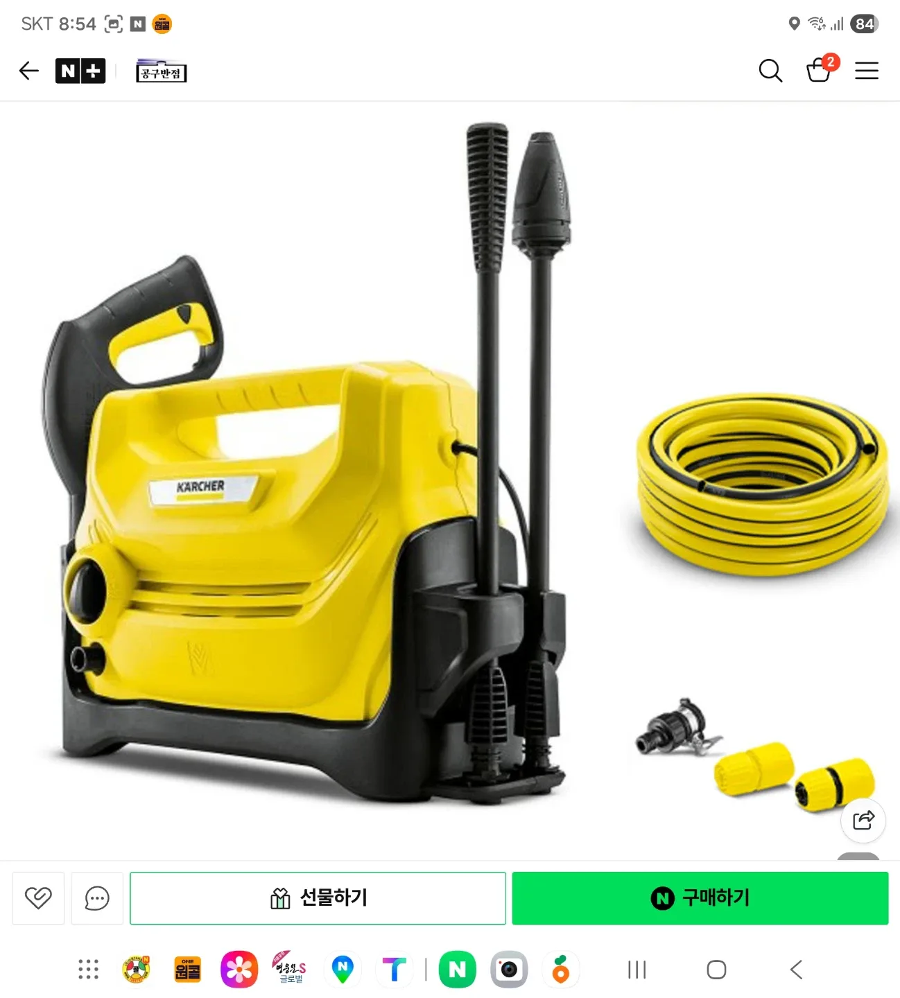 카처 K2 고압세척기