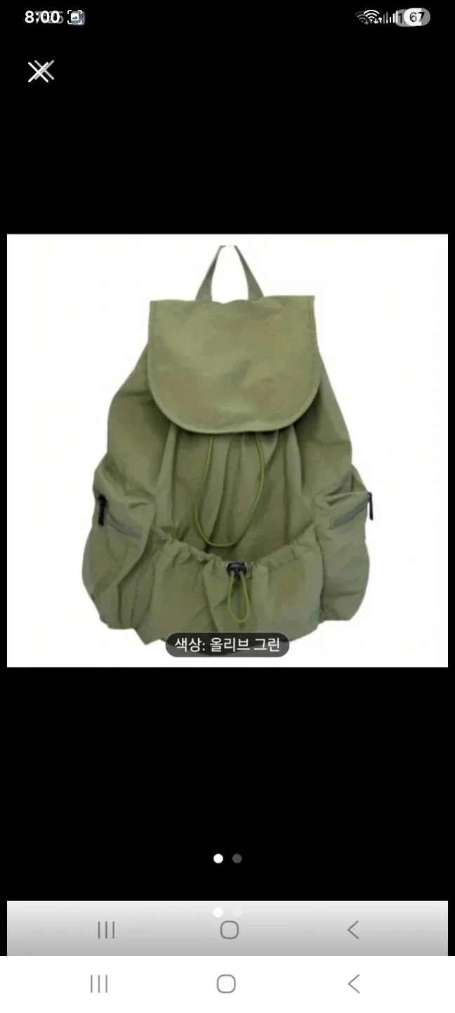 올리브 그린 백팩 새상품