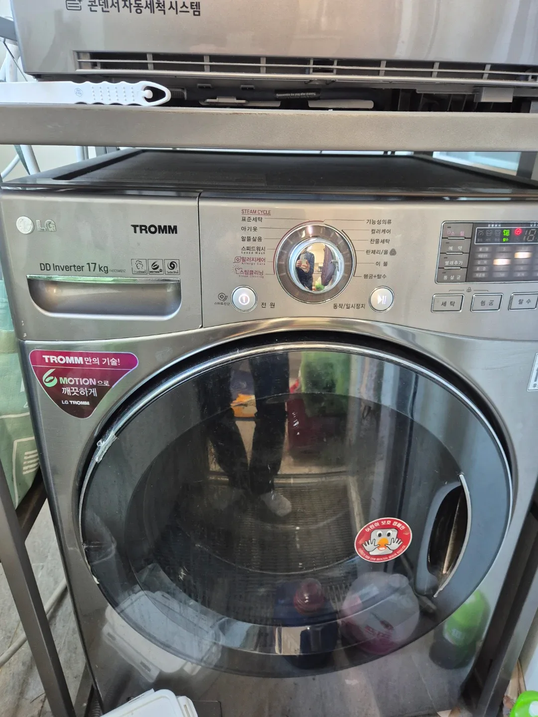 엘지 트롬세탁기17kg(13년식) 및 건조기9kg(17년식) 선반포함