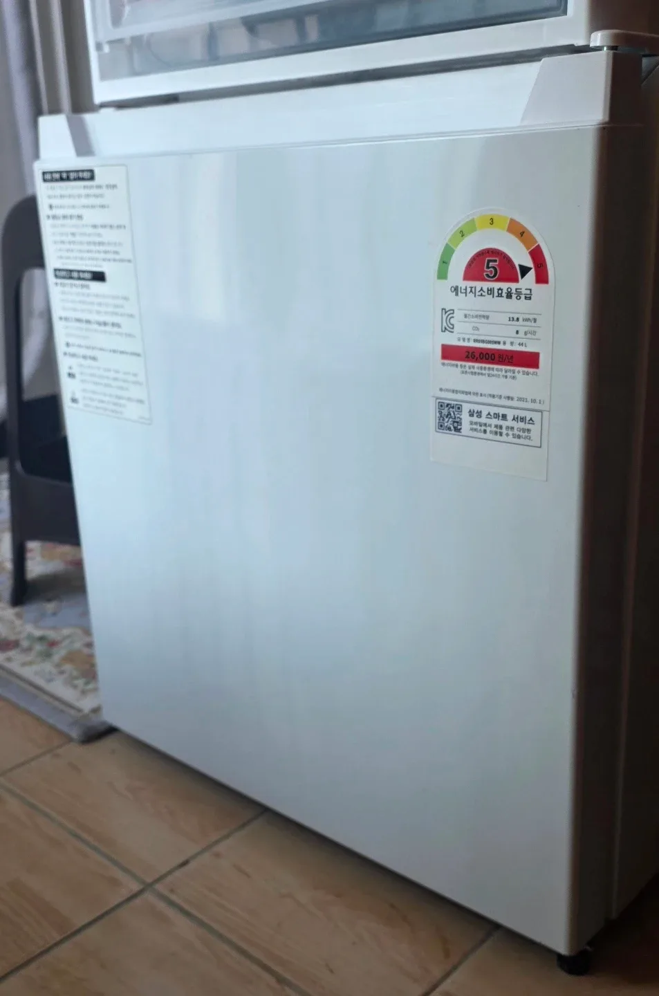 삼성 소형 냉장고 RR05BG005WW 44L