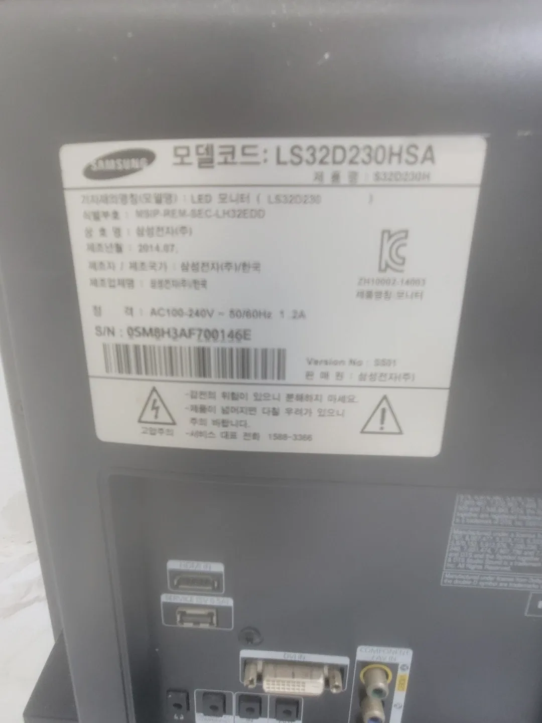 삼성 32인치 LED 모니터 LS32D230HSA