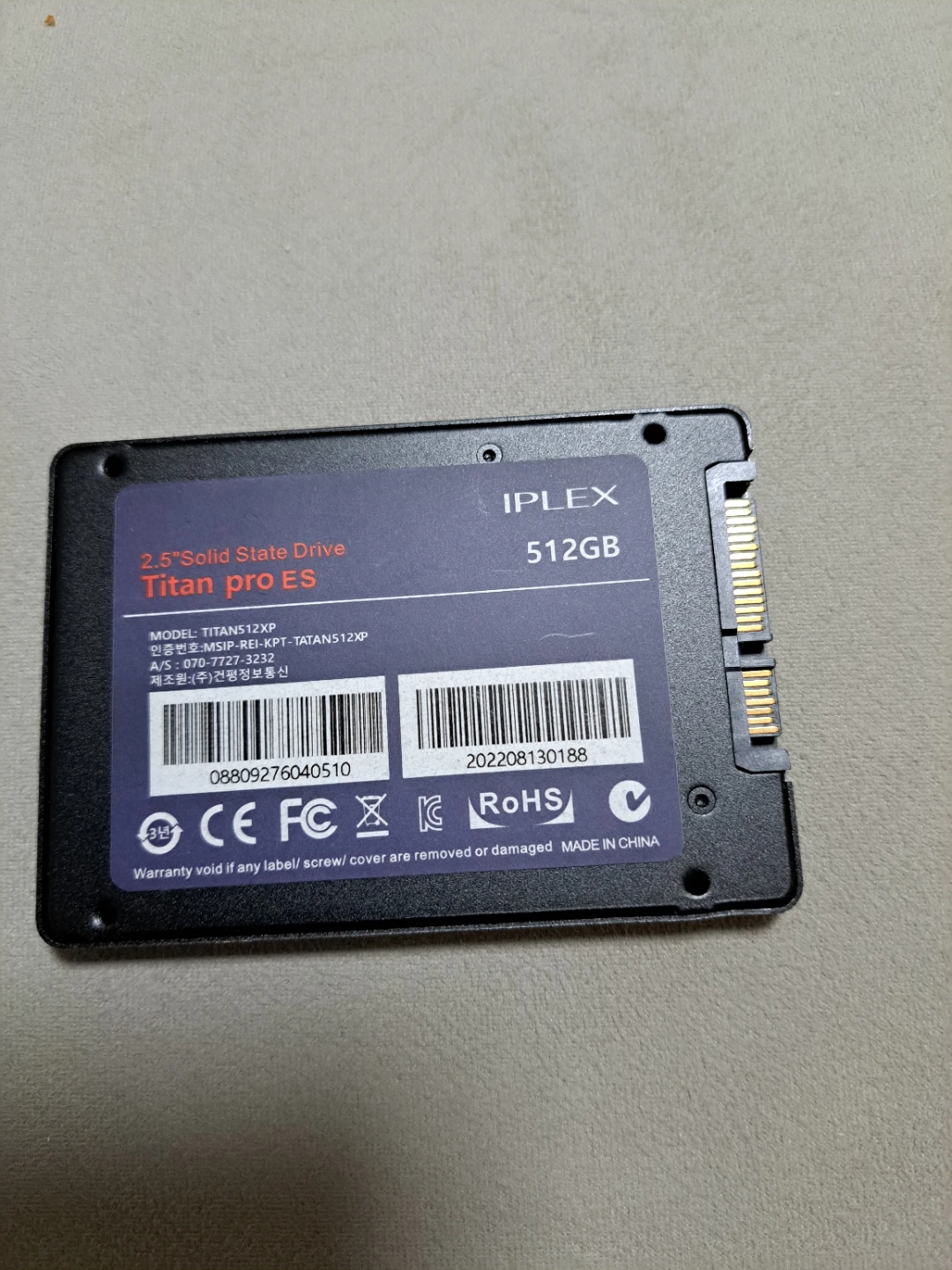 IPLEX Titan pro ES 512GB SSD | 디지털기기 | 당근 중고거래