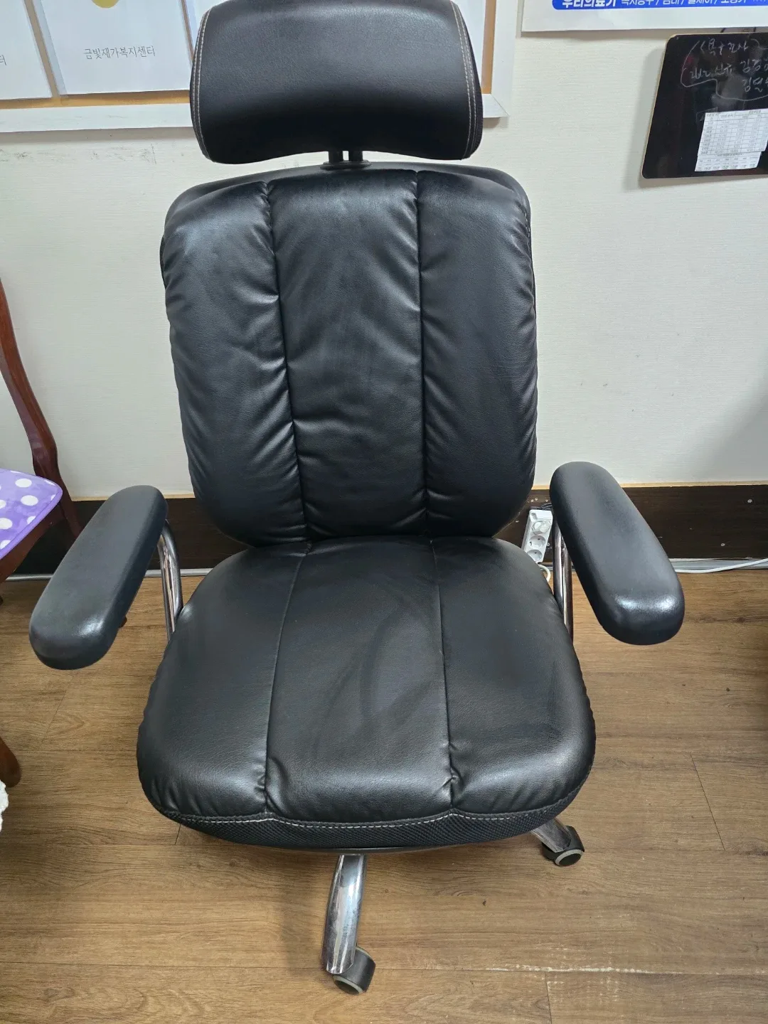 블랙 가죽 사무용 의자