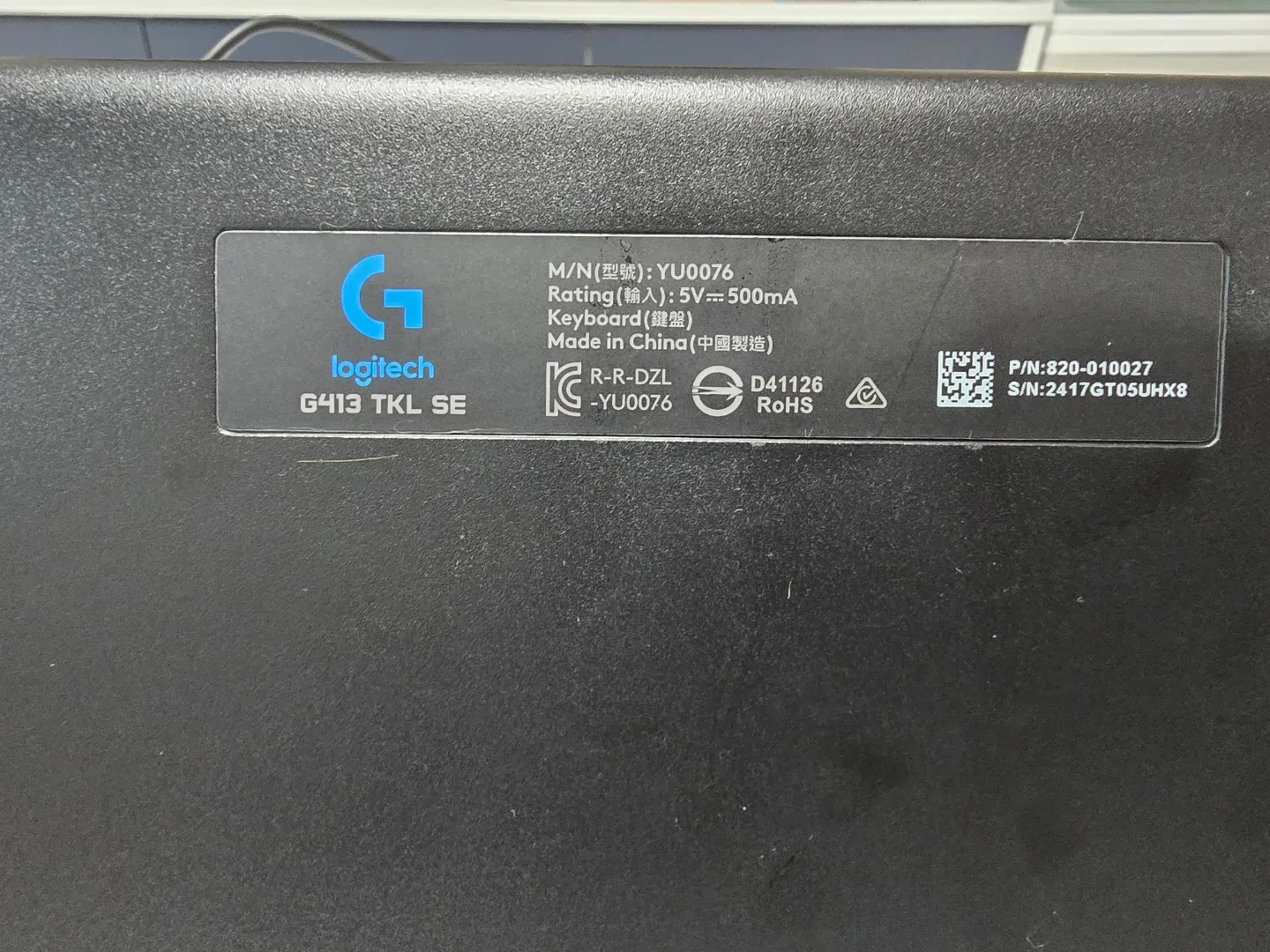 로지텍 G413 TKL SE 텐키리스 키보드