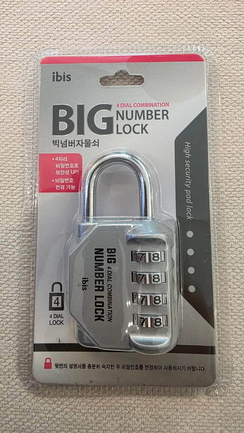 ibis 빅넘버 4단 다이얼 자물쇠 새상품