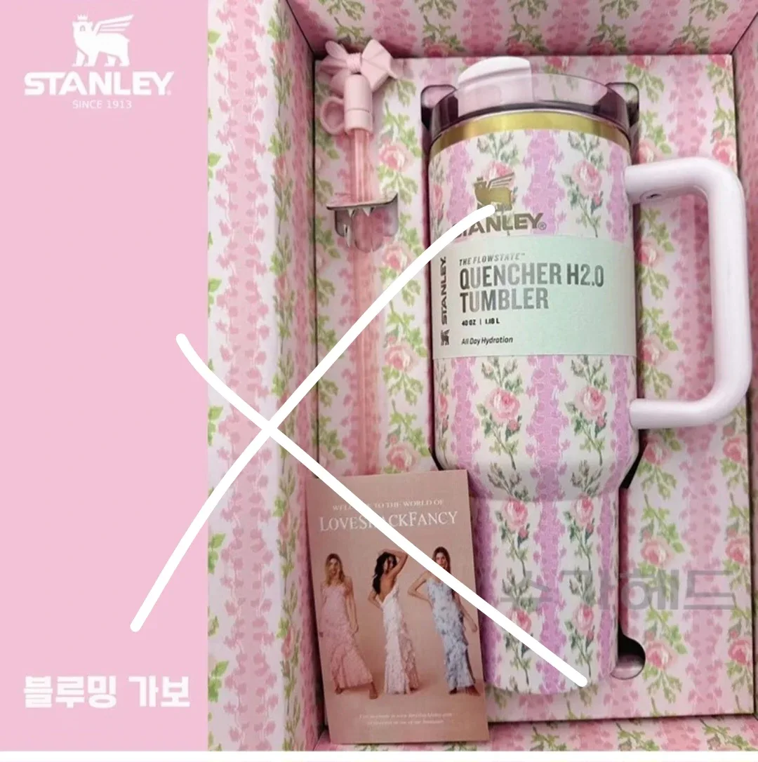 스탠리X러브쉑팬시 홀리데이 퀜처 1.18L 40온스