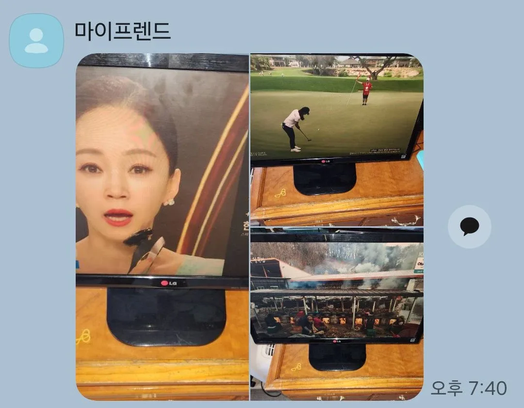 LG 모니터24TV인치