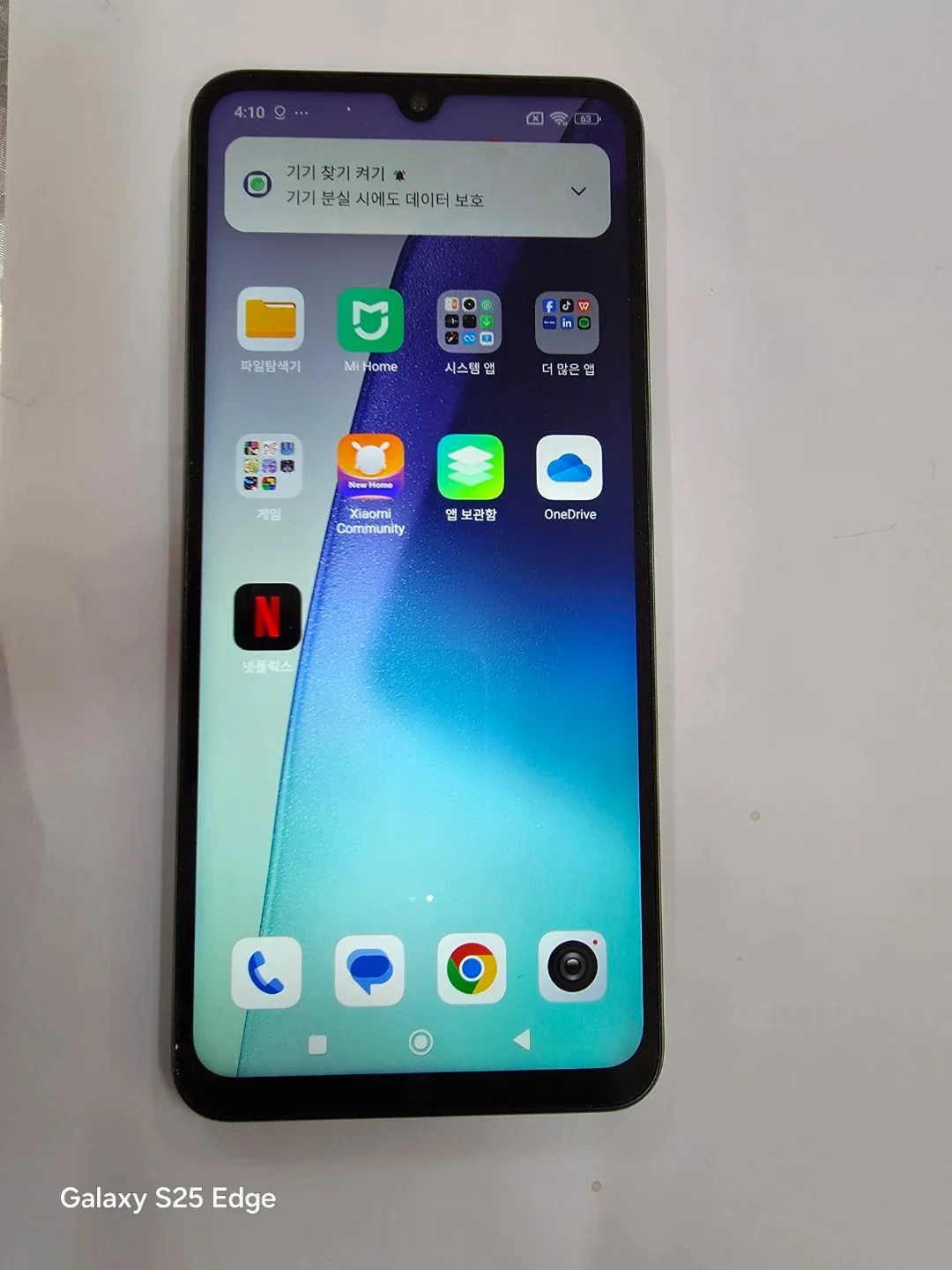 샤오미 Redmi 14C S급 그린 128GB