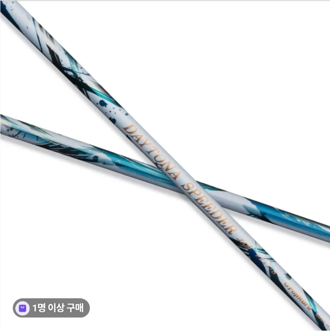 후지쿠라 데이토나 스피더 LS 드라이버 샤프트