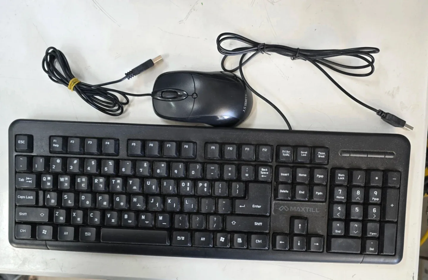 중고 키보드 마우스셋트