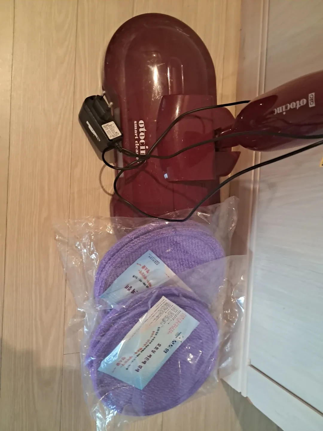 오토싱 스마트 물걸레 청소기 버건디