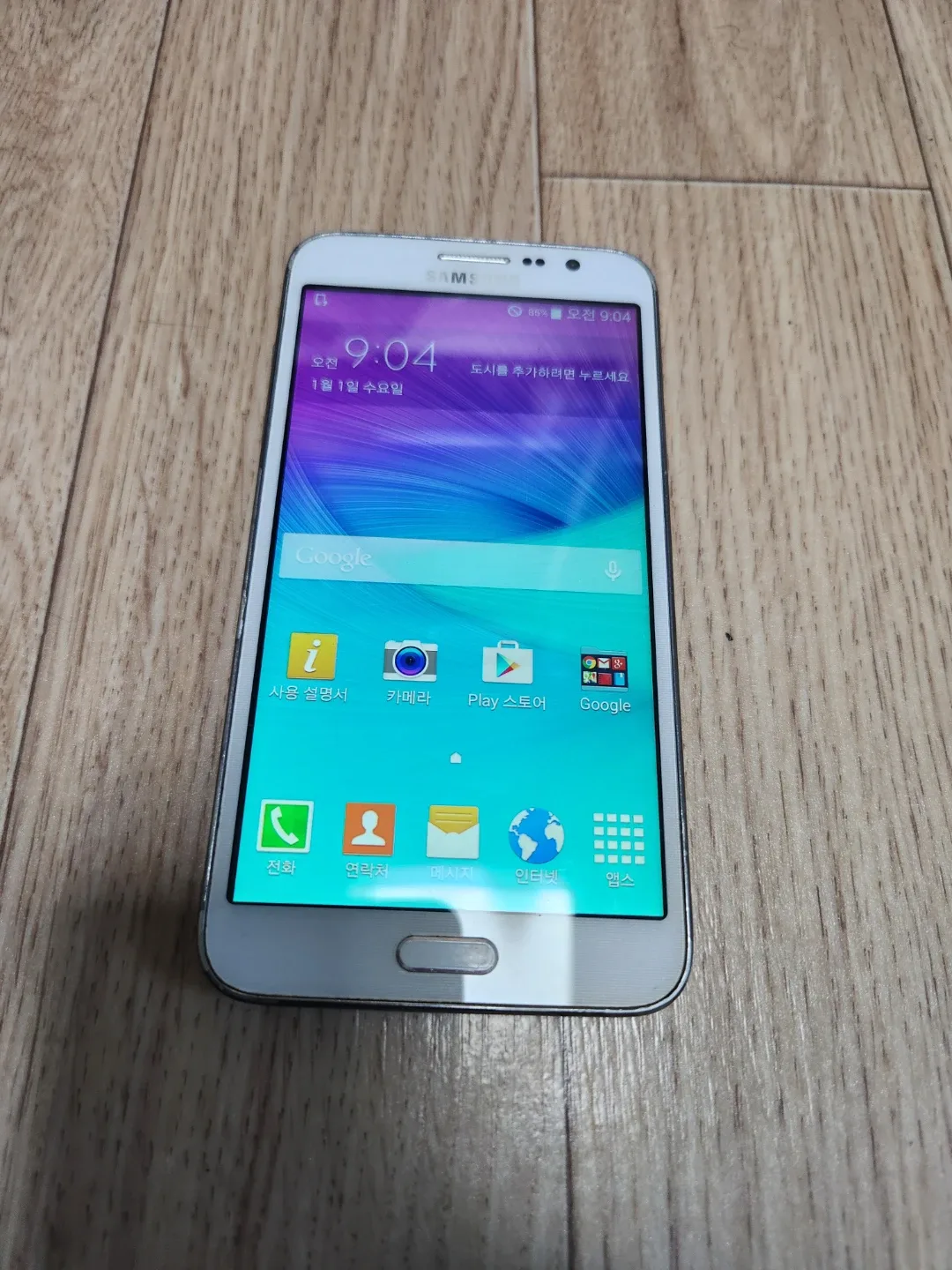 갤럭시 그랜드 맥스 휴대폰 G720N 삼성