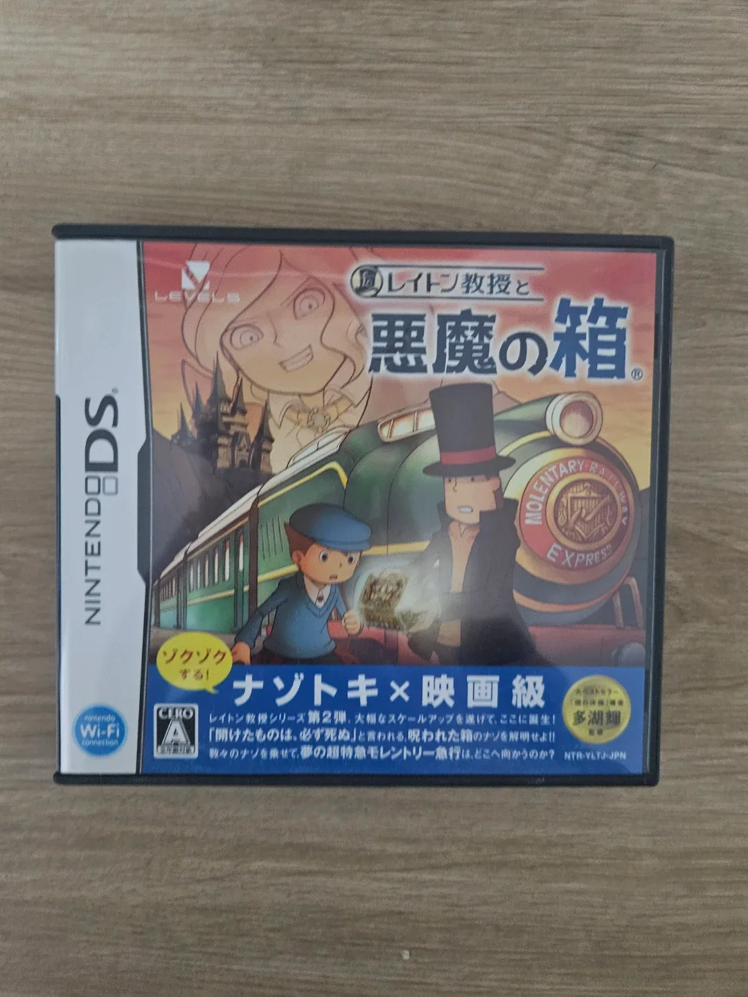 닌텐도 DS 레이튼 교수와 악마의 상자 (일판)