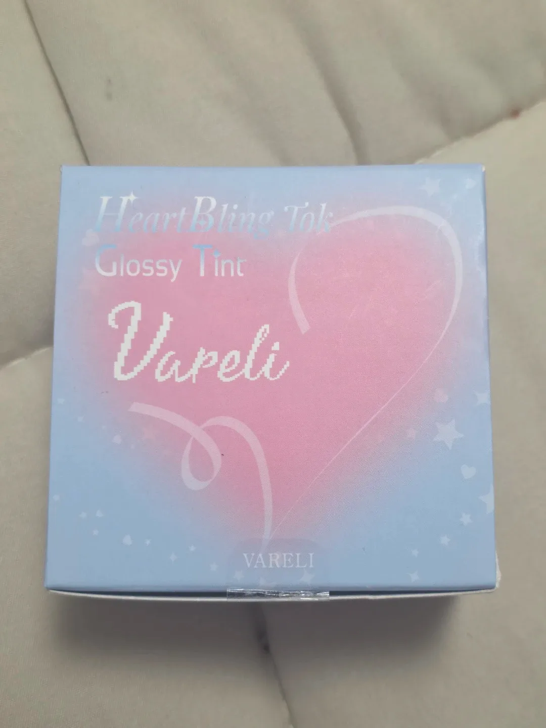 미개봉 화장품 싸게 팔아요