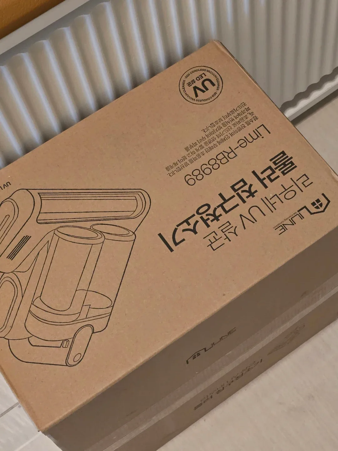 리우네 UV 살균 침구 청소기 Lime-RB8989 새상품