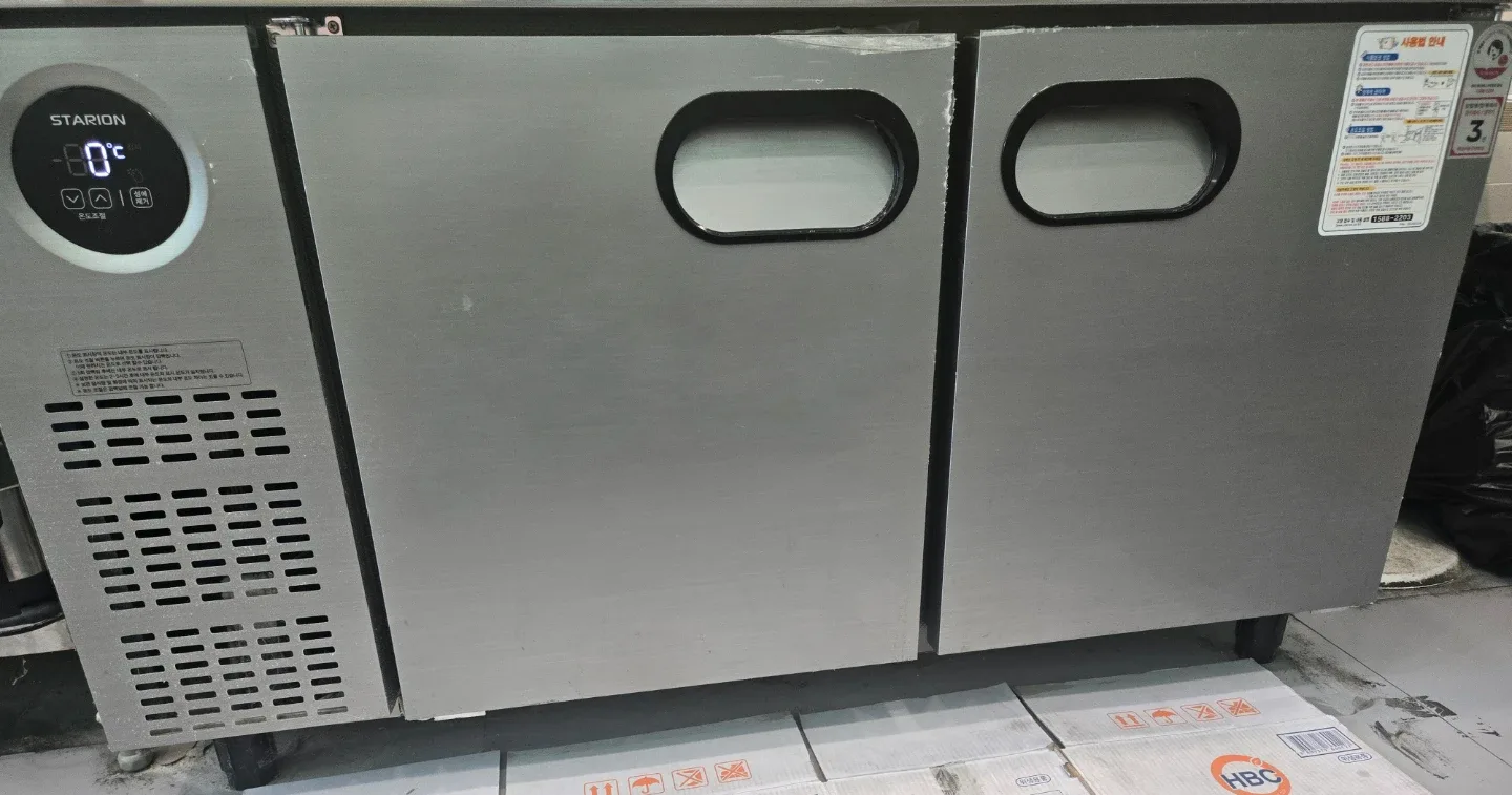 스타리온 업소용 테이블 냉장고 2도어